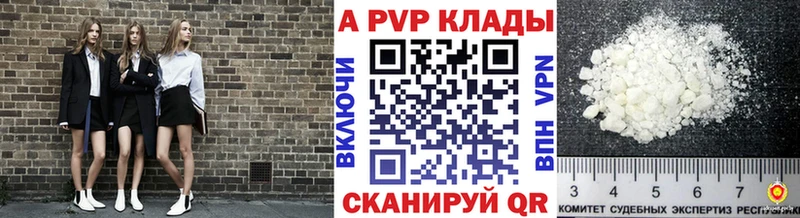 Магазины продажи наркотиков Змеиногорск Alpha-PVP  Меф  НБОМе  ГАШ 