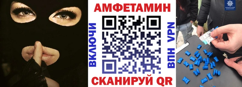 продажа наркотиков  Змеиногорск  Амфетамин Розовый 