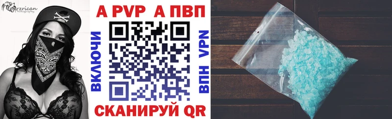А ПВП СК  Змеиногорск 