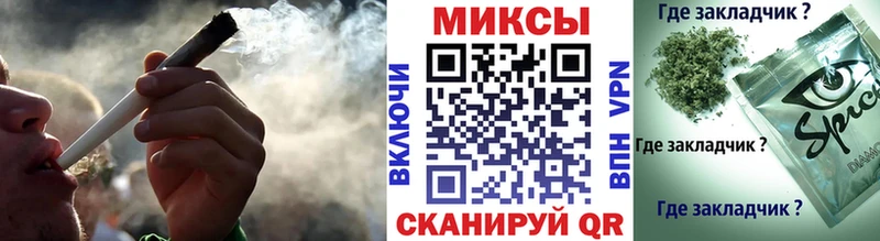 БУТИРАТ 1.4BDO  продажа наркотиков  блэк спрут зеркало  Змеиногорск 