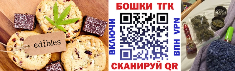 купить  сайты  Змеиногорск  Cannafood конопля 