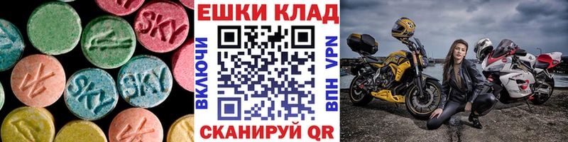 маркетплейс как зайти  Змеиногорск  Ecstasy Philipp Plein 
