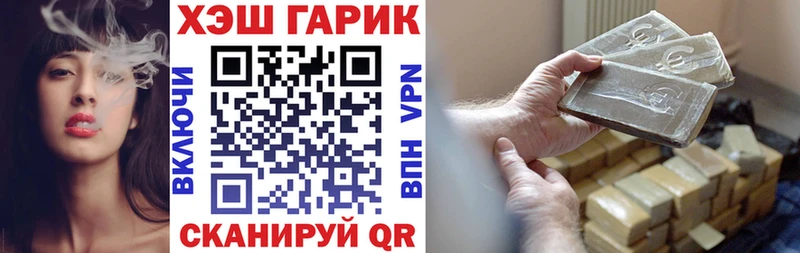 Гашиш VHQ Змеиногорск