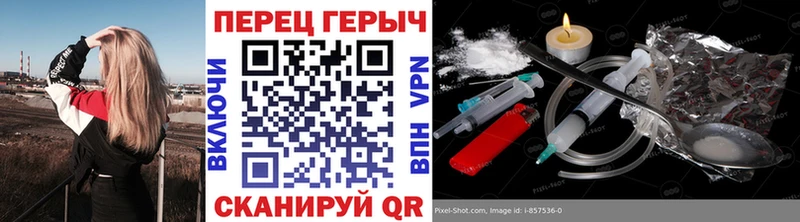 ГЕРОИН афганец  Змеиногорск 