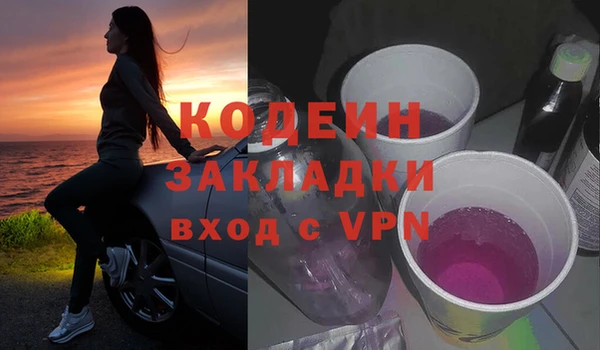 тгк Нязепетровск