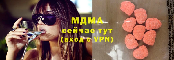 дурь Новозыбков