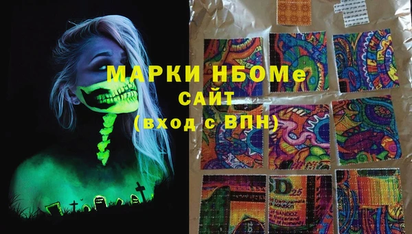 дурь Новозыбков