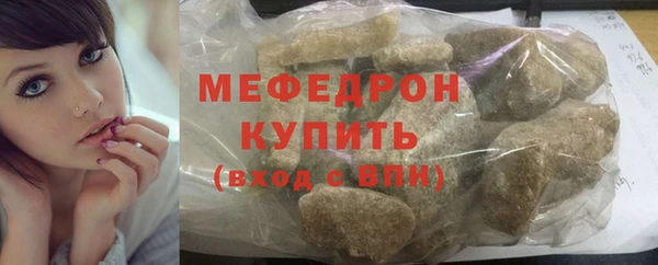 трава Нягань