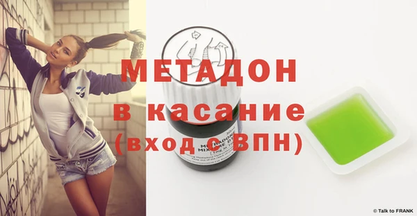 бошки Новодвинск