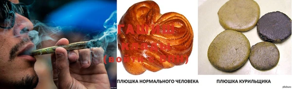 хмурый Новокубанск