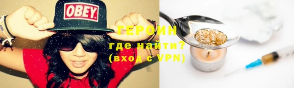 дурь Новозыбков