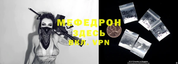 тгк Нязепетровск