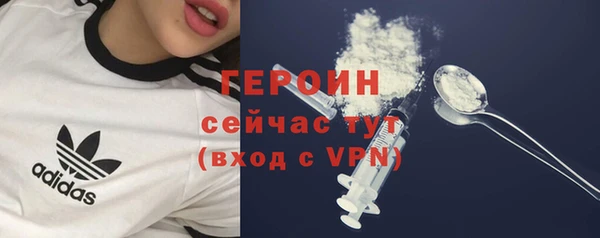 дурь Новозыбков