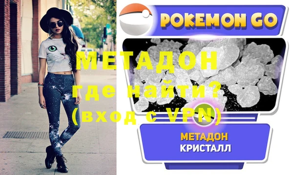 бошки Новодвинск