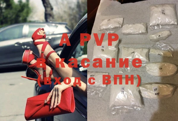 трава Нягань