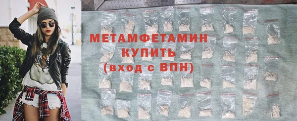 бошки Новодвинск