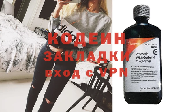 дурь Новозыбков