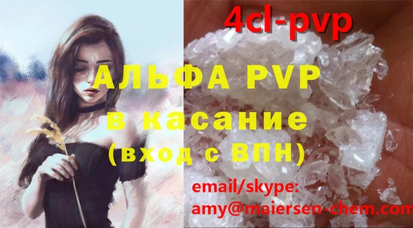 тгк Нязепетровск