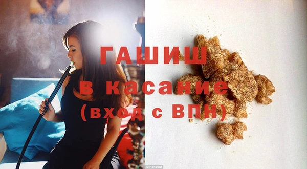 тгк Нязепетровск
