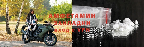 тгк Нязепетровск