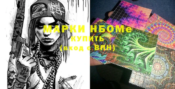 хмурый Новокубанск