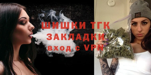 дурь Новозыбков