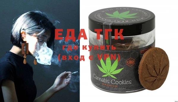 бошки Новодвинск