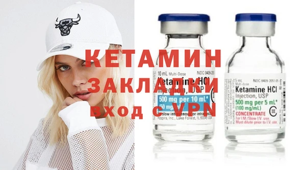дурь Новозыбков