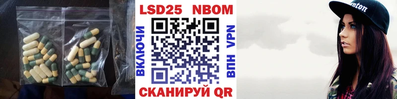 блэк спрут зеркало  купить наркотик  Змеиногорск  LSD-25 экстази кислота 