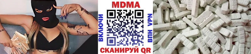 МДМА кристаллы  даркнет наркотические препараты  Змеиногорск 