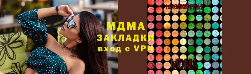 MDMA Molly  даркнет сайт  Змеиногорск 