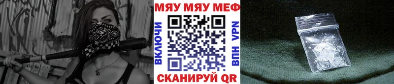 блэк спрут вход  Змеиногорск  Мефедрон мука  дарнет шоп 