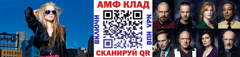 Метамфетамин винт  Змеиногорск 