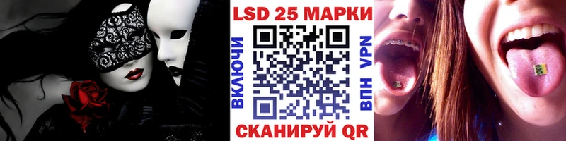 OMG как войти  Змеиногорск  Марки N-bome 1,5мг 