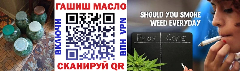 ТГК Wax  Змеиногорск 